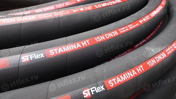 Рукав высокого давления 1SN EN 853 Stflex Stamina HT