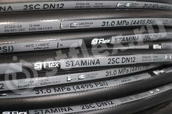 Рукав высокого давления 2SC EN 857 Stflex Stamina