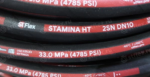 Рукав высокого давления 2SN EN 853 Stflex Stamina HT