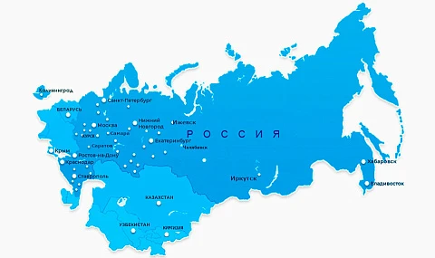 Россия и СНГ
