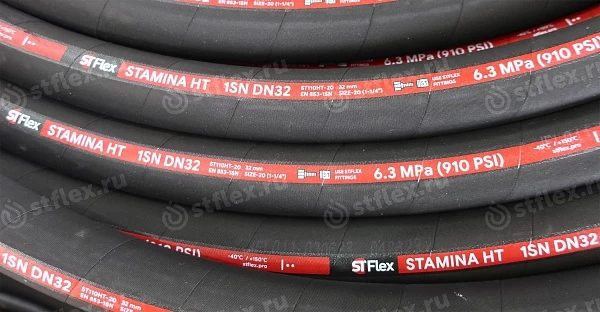 Рукав высокого давления 1SN EN 853 Stflex Stamina HT