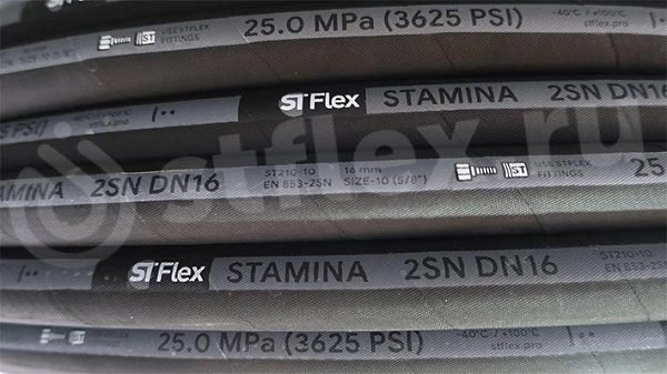 Рукав высокого давления 2SN EN 853 Stflex Stamina
