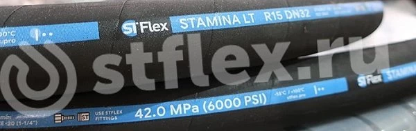 Рукав высокого давления R15 SAE100 Stflex Stamina LT